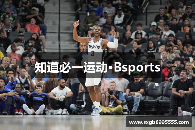 知道必一运动·Bsports